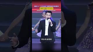 糯米六一生日活動 楊冪驚喜空降現場 #歌曲殺si我的孤獨添兒唄克裡 #生日會 #明星兒女 #花開富貴好運來