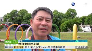 憂淡季業績慘澹 台東飯店推0元住宿 | 華視新聞 20190820