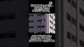 東阪モノレールの恐い雑学『jump and4_JPN』#フィクション #ロブロックス鉄道 #東阪モノレール　#ロブロックス  #モノレール