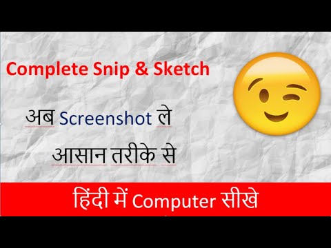 Snip and Sketch
