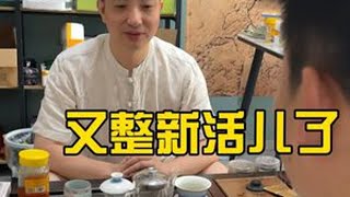 又双叒叕被00后整顿了，结尾还有彩蛋 ！#皮蛋 #00后整顿职场 #破产老板 #美食分享