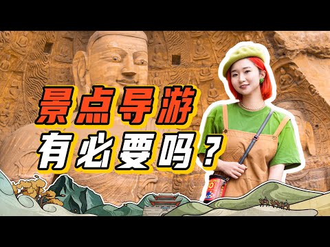 逛云冈石窟要不要请讲解？重回房车生活的第一站，北京到大同！｜房车旅行｜vanlife
