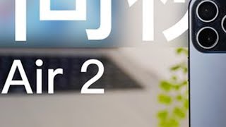 提前观看iPhone 15 Pro空间视频 - 雷鸟Air 2智能眼镜体验 苹果 iPhone AR