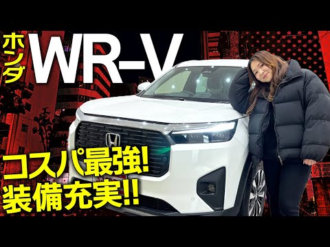 [One year after its release...] What is the Honda WR-V really like?