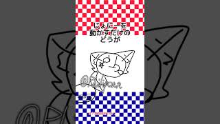 @Philiponn を動かすだけの動画(自己満足)　#countryhumans #memes #shorts #edit #polandball