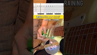 ギター　運指リズムトレーニング練習　＃guitar