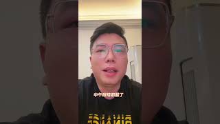 股市最神奇的一点：总在你不看它的时候涨   #财经  #web3