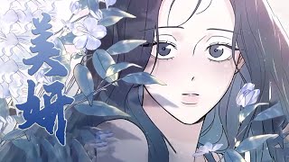 新漫放送🔔🔔《美妍》明艳动人的当红女星，却总会莫名回到自己19岁时！#穿越 #漫画 #漫画解说 #元气动画 #元气动漫