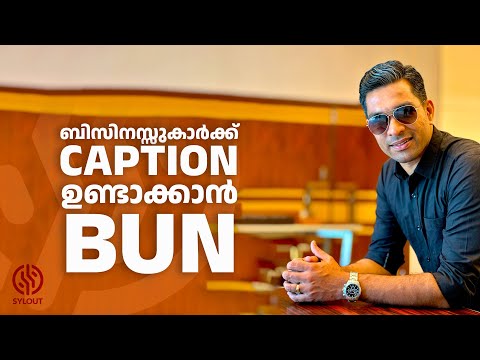 How to write the Best Captions for your Business - The BUN Technique | SYLOUT | Srilil