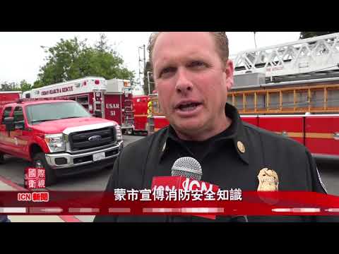 蒙市宣傳消防安全知識