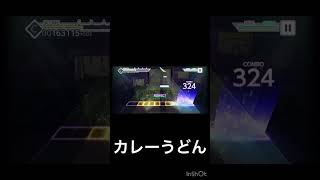 星界ちゃんと可不ちゃんのおつかい合騒曲　ネタ譜面軽くまとめてみた！#プロセカ