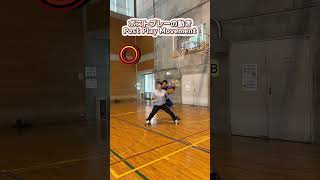 ポストプレーの動き Post Play Movement #バスケ #3x3 #木村嗣人