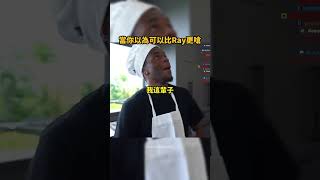 看Ray嘴炮真的很過癮😂😂 #ray #搞笑 #kaicenatfunnymoments #rayasianboy