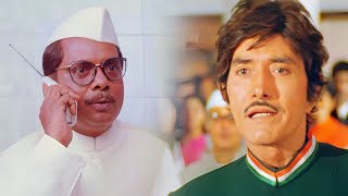 In politics every third dog barks, I will show you what politics is - Action Movie