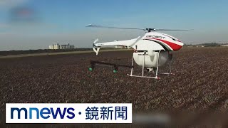 借鏡烏俄戰爭　台灣積極打造無人機國家隊｜#鏡新聞