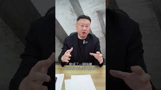 臺版廣場協議? #廣場協議 #美元 #日圓 #泡沫經濟 #黑石財經