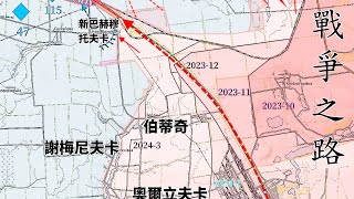 20250508    戰爭之路 - 俄烏戰爭簡短更新及印巴空戰