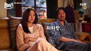キム・ナムギル主演 名不虚伝 メイキング映像🎥【日本語訳】-キム・ナムギルを育成すること(?)を決心したキム・アジュン-