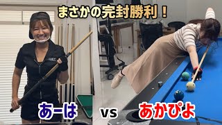 【カウント9対決】あーはvsあかぴよ【レベル6対決】