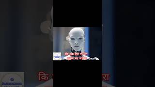#Robot voice Robot#  voice of robot