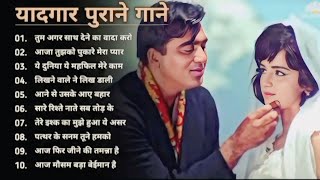 80’s के सुपरहिट गाने I सदाबहार पुराने गाने I Old is Gold I Bollywood Old Hindi Songs I लता मंगेशकर