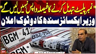 No Going Back on Number Plate Change - Sindh Excise Minister's Clear Statement