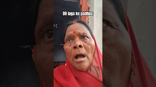 Mummy ka baat dil pe lag gaya 🤣🤣 #shorts #comedyvideo #desicomedy #nrkcomedyvines