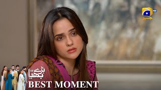 Baray Bhaiya Episode 28 | 𝐁𝐞𝐬𝐭 𝐌𝐨𝐦𝐞𝐧𝐭 𝟎𝟑 | Aijaz Aslam - Maya Khan - Rabya Kulsoom | Har Pal Geo