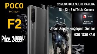 Poco F2 | Poco F2 by Xiaomi - With Popup SelfiCamera, Indisplay FingerPrint Sensor, Price, QC 4.0