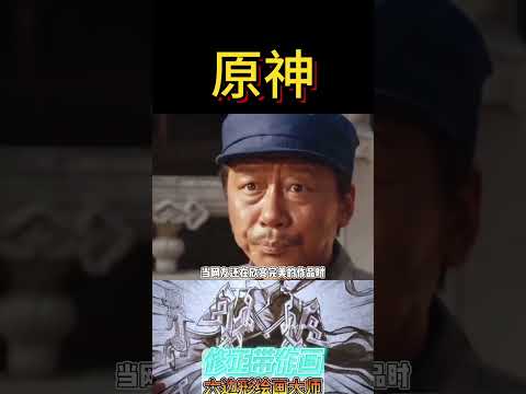 大佬用修正带作画，而我用修正带涂改作业！ #原神 #原神枫丹