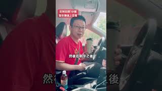 定時定額5分鐘，正確的刷牙方法，幫你賺進上百萬！￼ #刷牙 #投資理財 #財產規劃 #風險規劃 #奧斯卡金融講 #牙刷 #健康 #三本一生