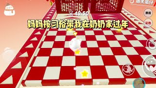 《过年吃瓜系统》#一口气看完 #小说 #故事