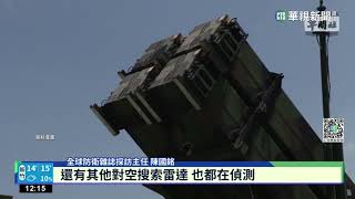 共軍自稱"俯瞰"台灣 國軍:認知作戰"全程掌握"｜華視新聞 20230118