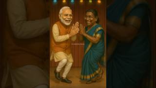Modi ji vs Draupadi murmu ka unbelievable dance🕺💃😍#aidance #ai #modiji #draupadimurmu  #ytshorts