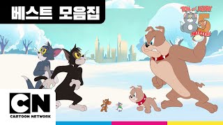 Tom and Jerry 85 yearsㅣ톰과 제리 85주년 기념 스페셜ㅣ카툰네트워크ㅣCartoon Network
