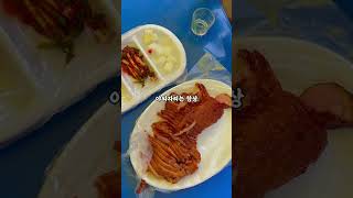 단돈만원에 오리고기랑 소주 먹을수 있는 경동시장 핫플레이스