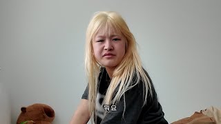 프로필 촬영하러 가는 날 브이로그