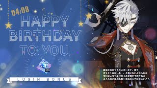スリー《マフィア》🎂運命誕生日 CV.梅原裕一郎 #リバースブルーxリバースエンド リバリバ ス Three 三 主角生日劇情