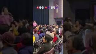 관객과함께 신나게~#신이내린목소리 #푸른음악회