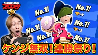 Using the Strongest Brawler in Brawl Stars Was Actually Cheating! [Brawl Stars]