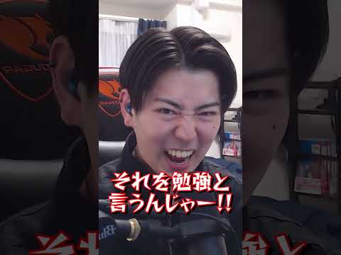 指定校推薦を勝ち取るために俺がやったことwwww