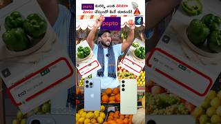 New Pepto Scam Exposed! 😱⚠️ #Shorts #pricingscam #kowshikmaridi