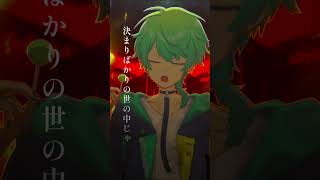【鬼ノ宴】どの声が好き？【coverチョま】#多声類 #両声類 #shorts #vtuber #vsinger #歌ってみた