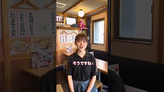 かんなん丸社員に聞いた「実は一番忙しいのは……」#shorts