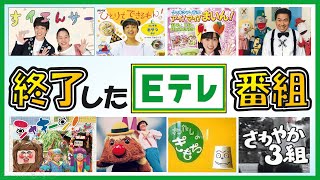 【NHK教育テレビ】なつかしの番組37選！　懐かしいNHK番組、あの頃に戻りたい　　10代後半からしか分からない懐かしいテレビ番組まとめ【比較】【ランキング】【雑学】