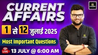 1-12 July 2025 Current Affairs Revision | Most Important Questions | Kumar Gaurav Sir