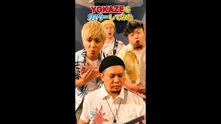 「YOKAZE」を沖縄風にカバーしてみたよ🌺