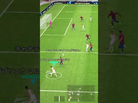 今しか取れない現環境最強ドリブラーでチート級の選手は誰？【イーフトクイズ】#イーフト #efootball #イーフットボール