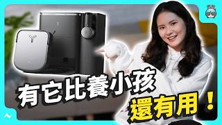 用科沃斯 X2 COMBO 打掃電獺辦公室！竟然有這麼多灰塵頭髮