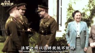 古月-法越两军欲在奠边府决战 #越南战争 #内容启发搜索